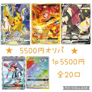 わっち様専用 1口