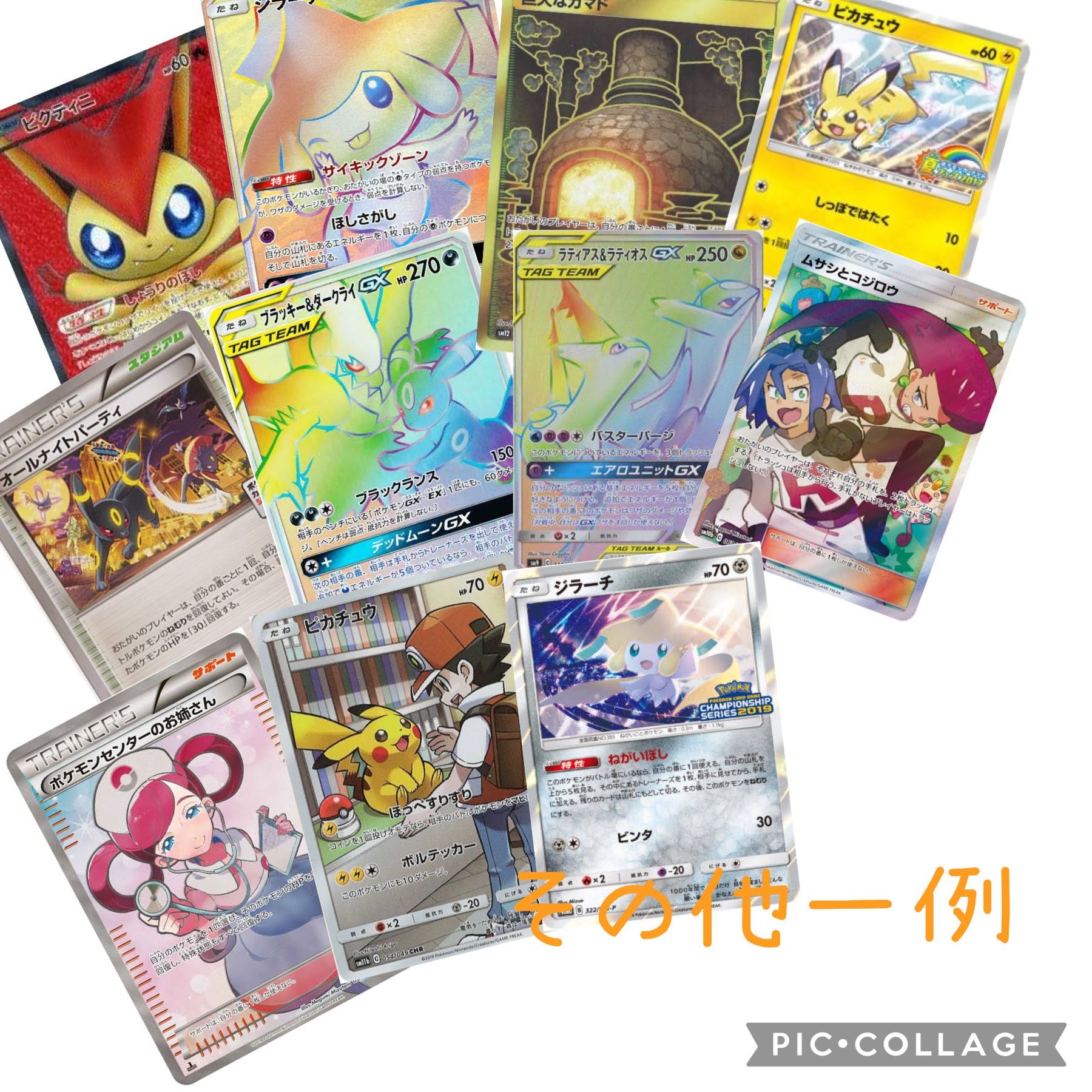 わっち様専用 1口