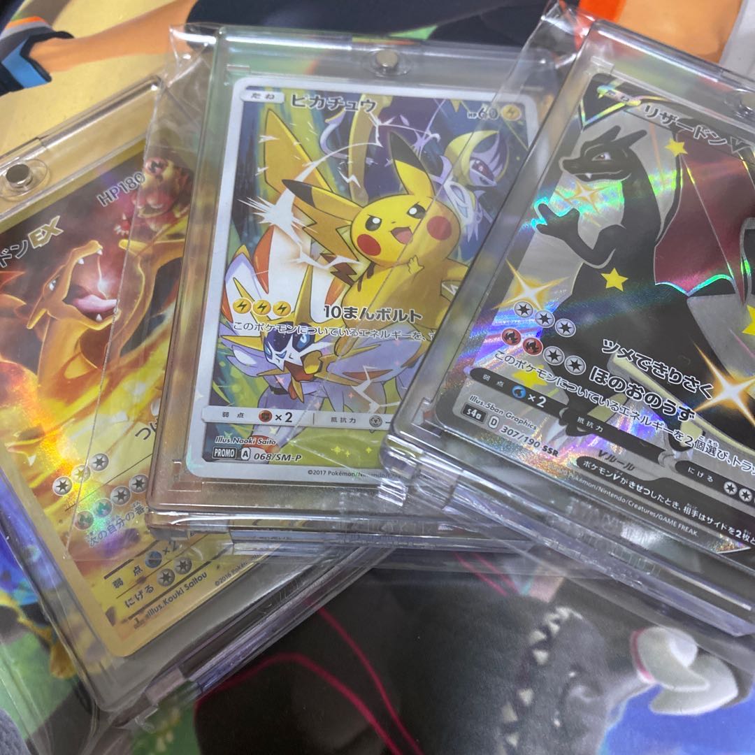 わっち様専用 1口