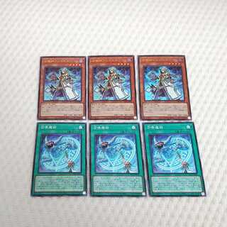 召喚師アレイスター　召喚魔術