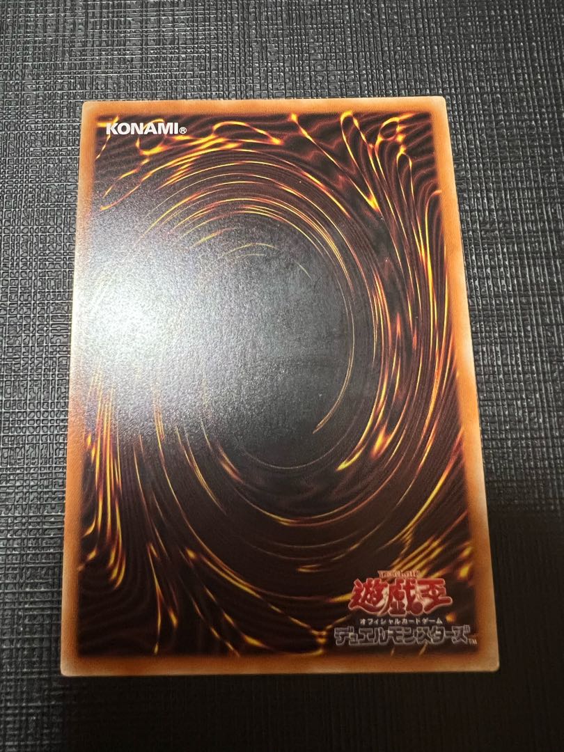 I:P Masquerena Prismatic Secret Rare