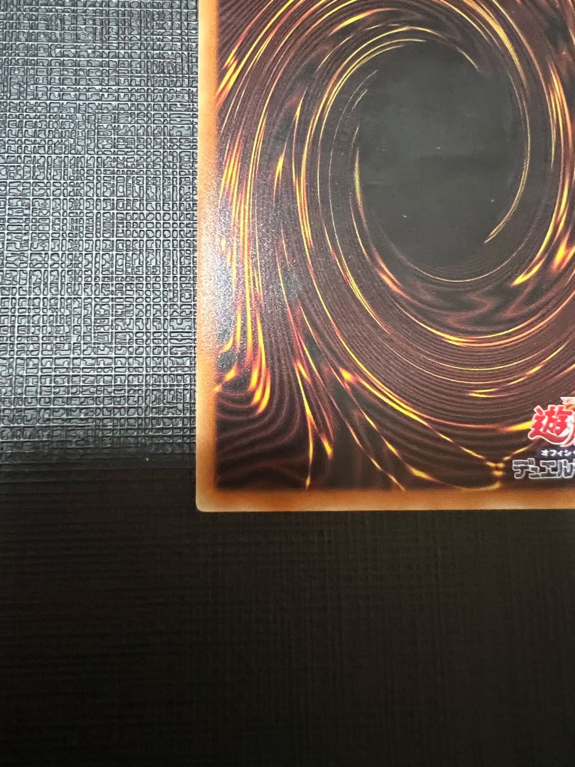 I:P Masquerena Prismatic Secret Rare