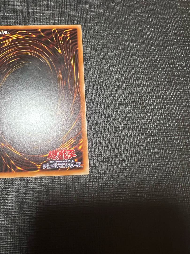 I:P Masquerena Prismatic Secret Rare