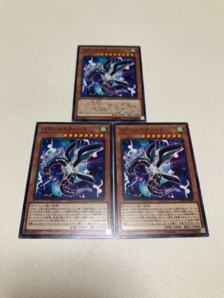 パラレルエクシード　3枚セット　【カズナ】