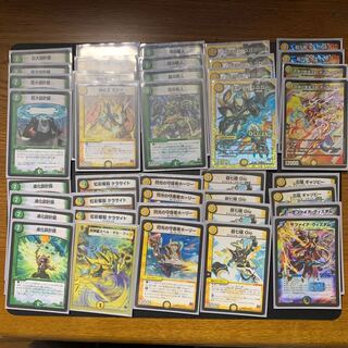 【デッキ】白緑GOD