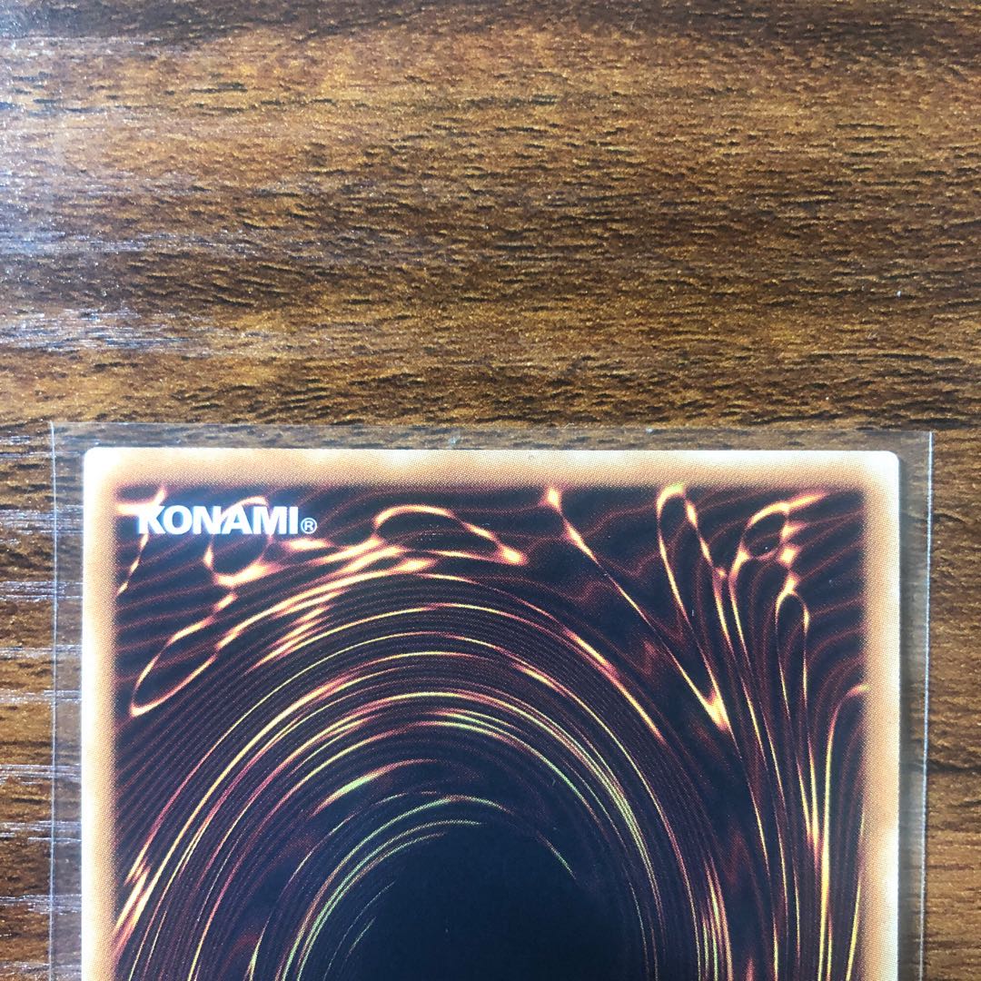 青眼の究極亜竜 20thシークレットレア