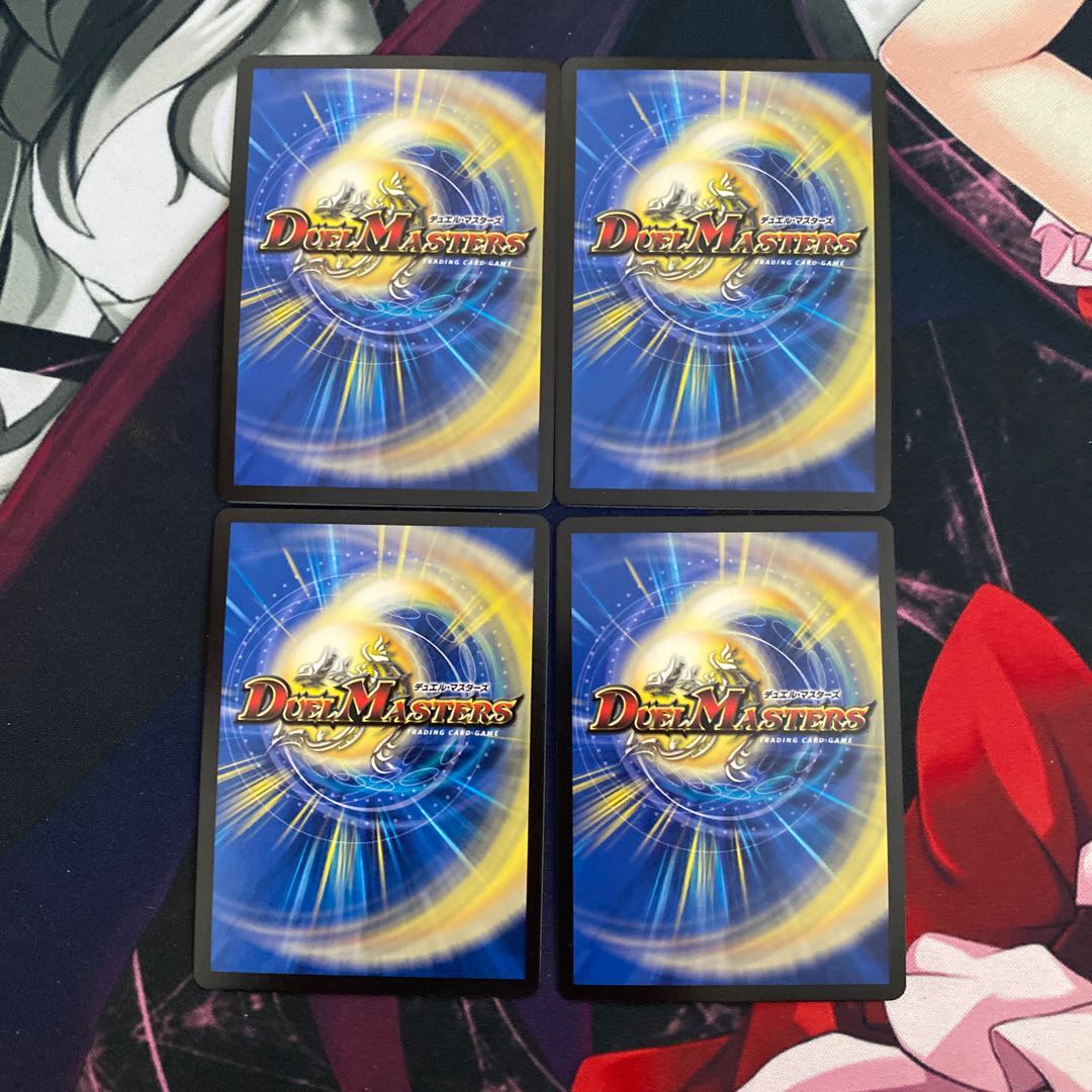 超天星バルガライゾウ