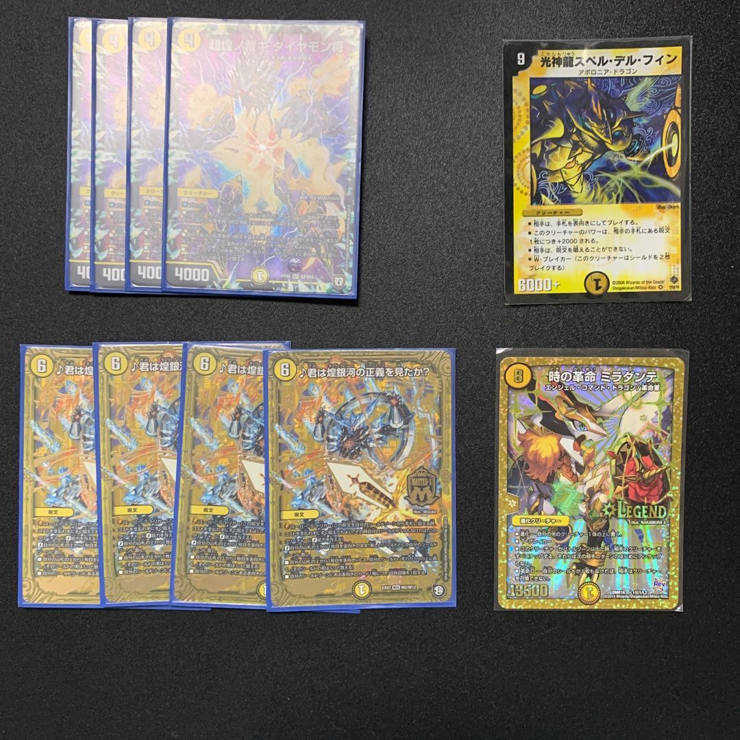 [Deck] Adjudication Z