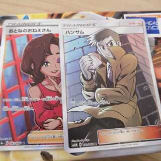 Adult Woman Looker SR