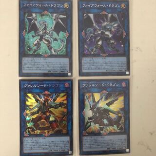 Firewall Dragon Borrelsword Dragon