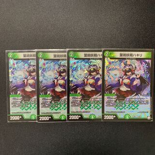 葉鳴妖精ハキリ