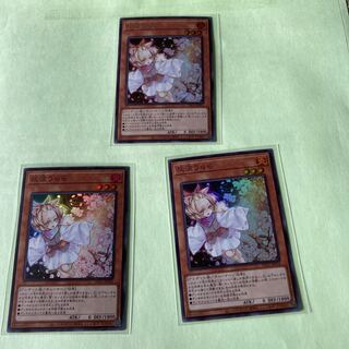 灰流うらら シークレットレア