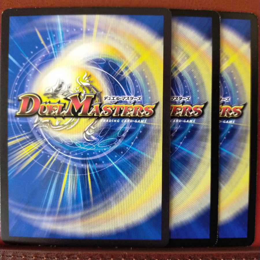 old4776セット割引　暗黒導師ブラックルシファー