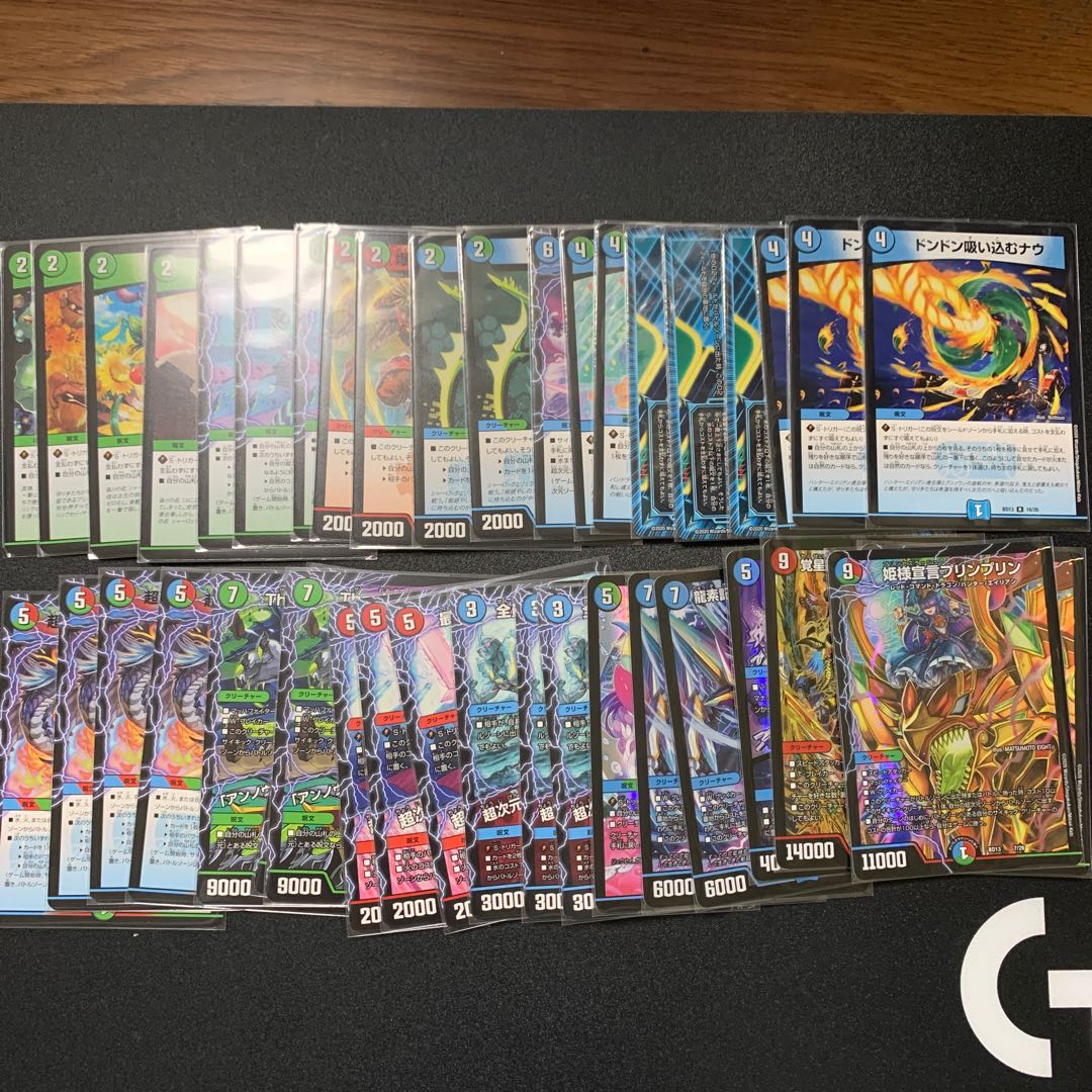 クロニクル最終決戦デッキ 覚醒流星譚