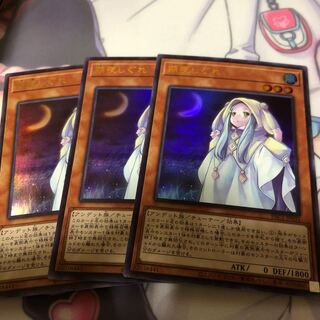 朔夜しぐれ ウルトラレア