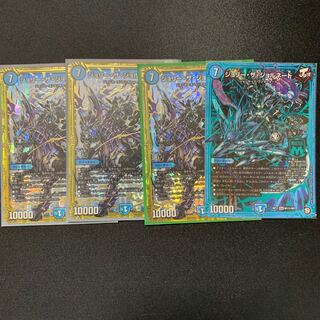 ジョリー・ザ・ジョルネード