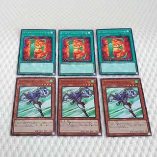 エアーマン　エマージェンシーコール