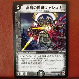 Discount on old4782 set Vashuna, Sword Dancer