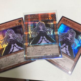 遊戯王　屋敷わらし　プリズマ　プリズマティックアートコレクション　