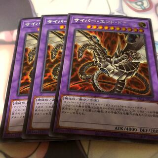 サイバー・エンド・ドラゴン（イラスト違い版） シークレットレア