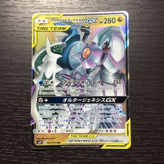 アルセウス&ディアルガ&パルキア