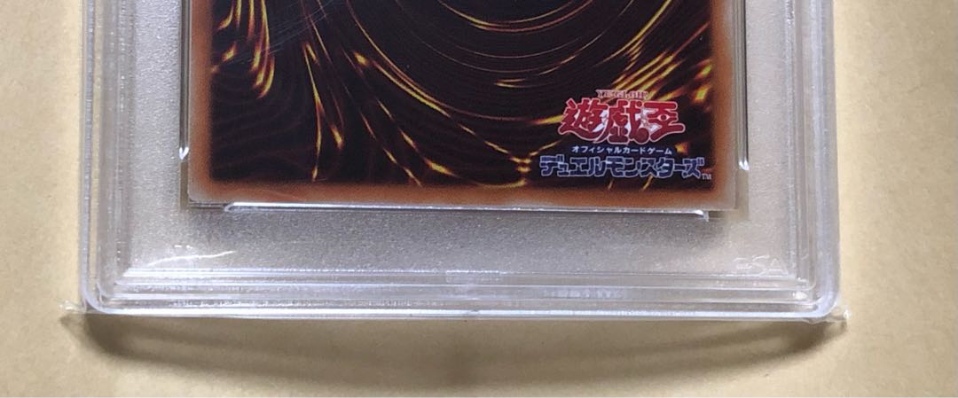 遊戯王 PSA10 ブラックマジシャンガール シークレットレア シク レジェコレ