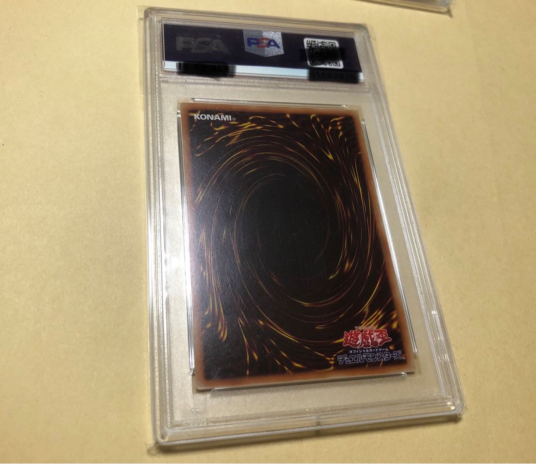 遊戯王 PSA10 ブラックマジシャンガール シークレットレア シク レジェコレ