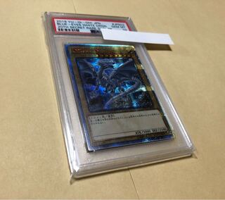 遊戯王 PSA10 青眼の白龍 20thシークレットレア 20thシク