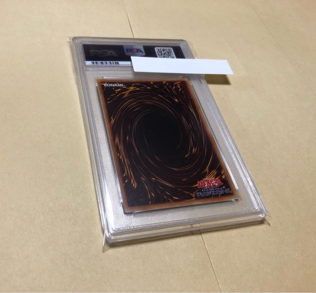 遊戯王 PSA10 青眼の白龍 20thシークレットレア 20thシク