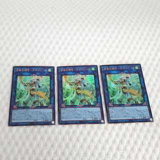 召命の神弓-アポロウーサ