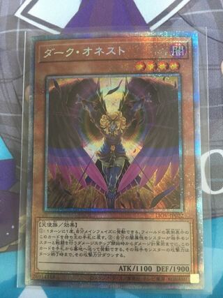 オネスト プリズマティックシークレットレア」の激安通販 | magi