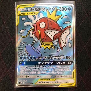 コイキング＆ホエルオーGX SR (A)