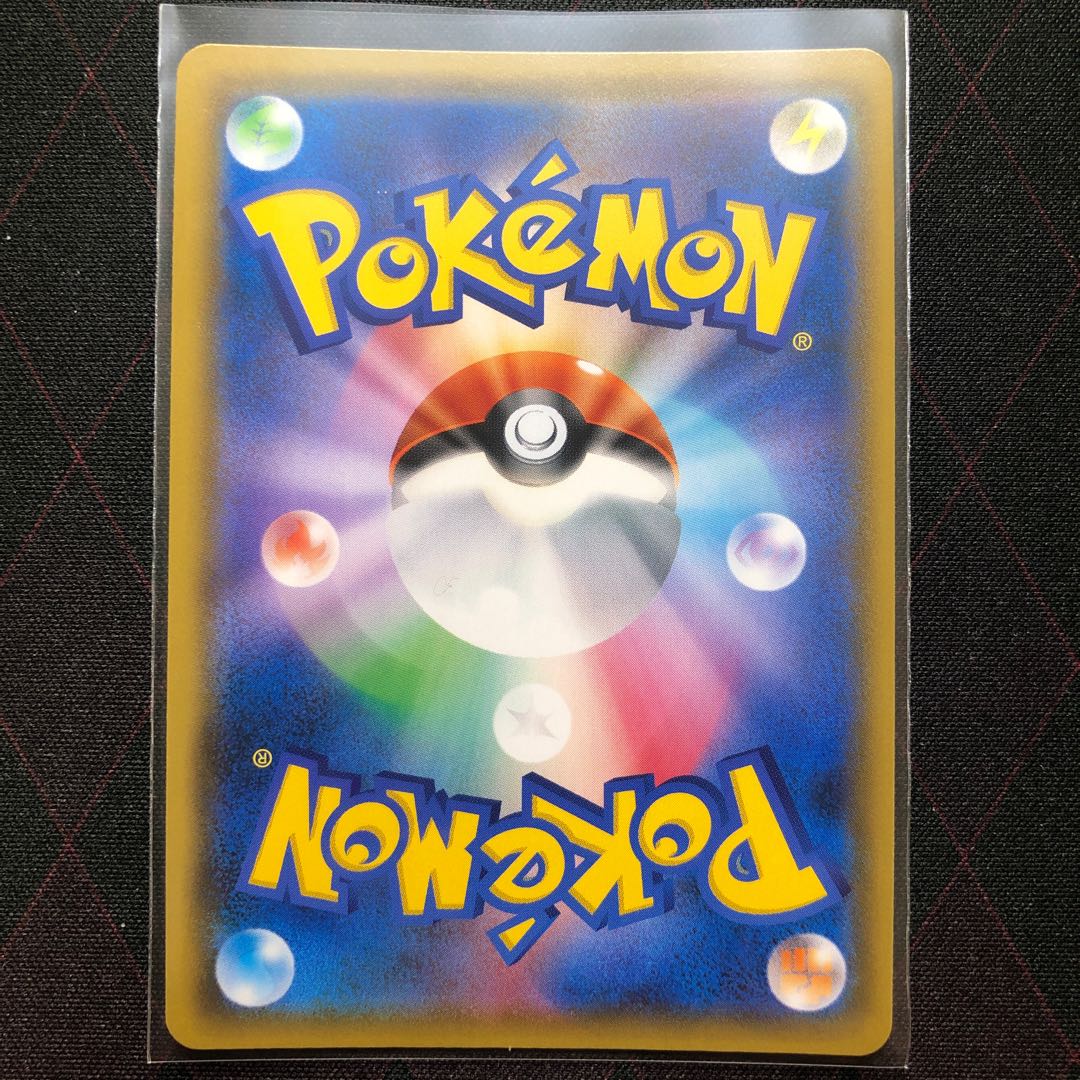 フウとラン SR (A)