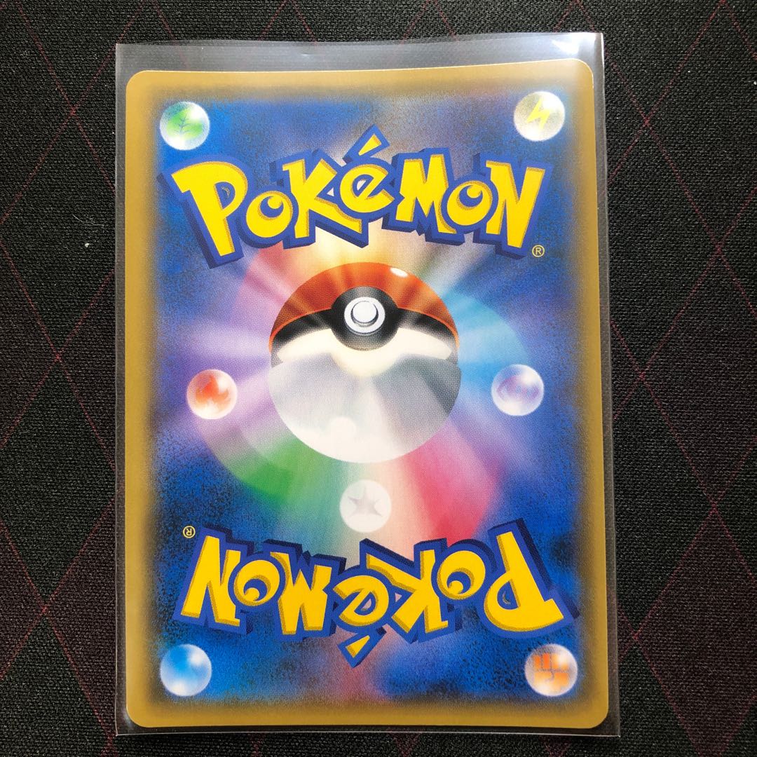 サカキの追放 SR (A)