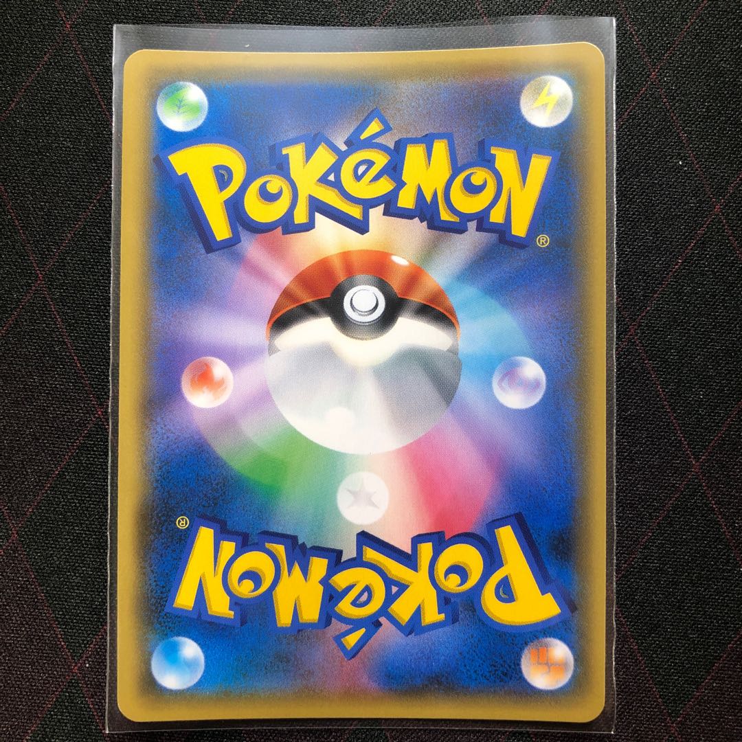 サカキの追放 SR (A)