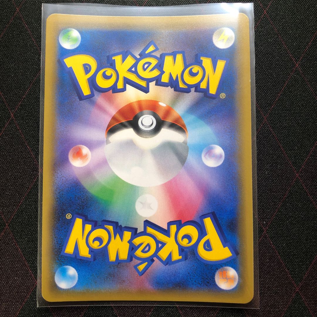 エーテル財団職員 SR (A)