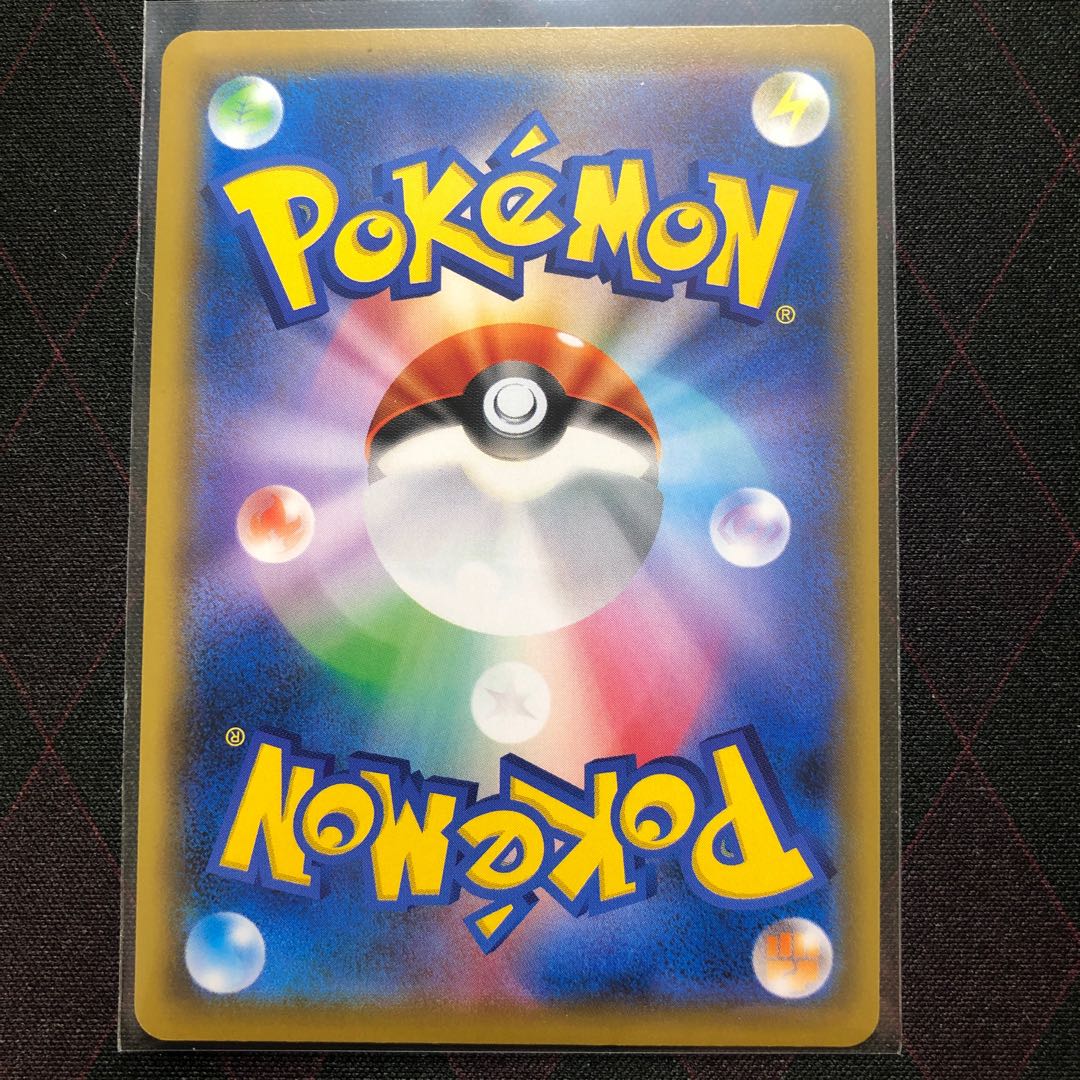 レシラム&ゼクロムGX SR (A)