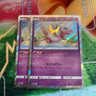 ミュウ 2枚　ベンチバリア