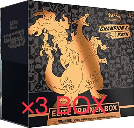 エリートトレーナーボックス 3BOX