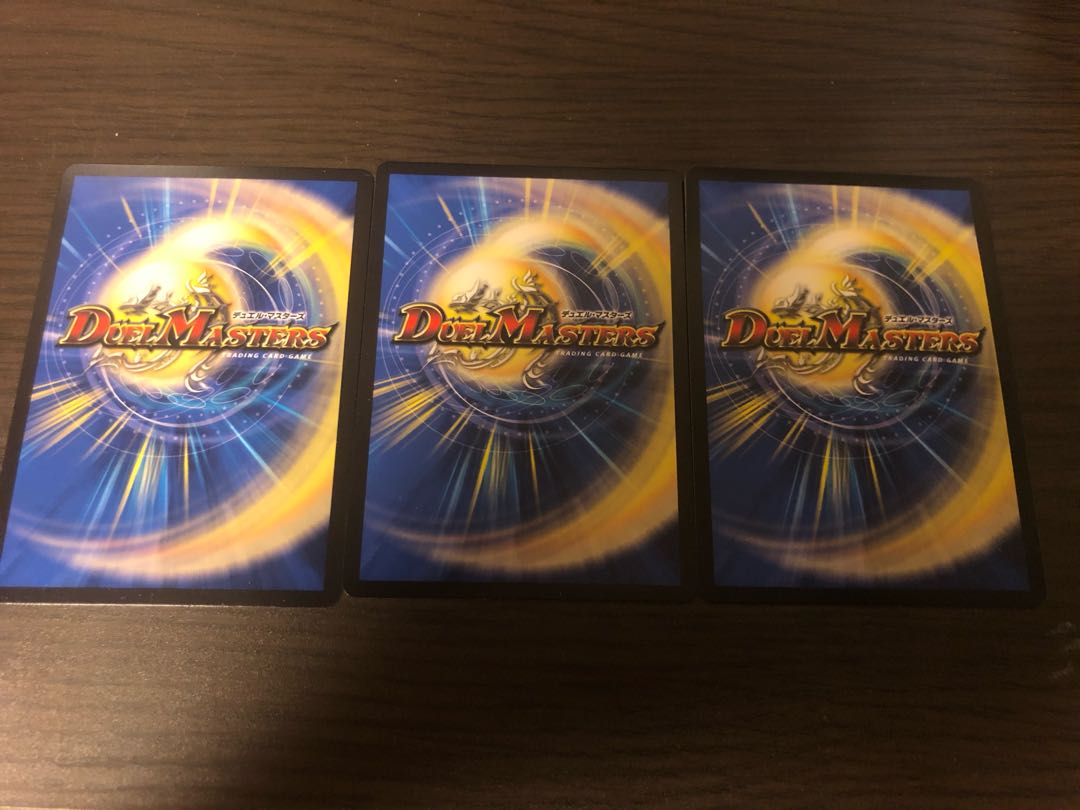 怒英雄 ガイムソウ 3枚セット