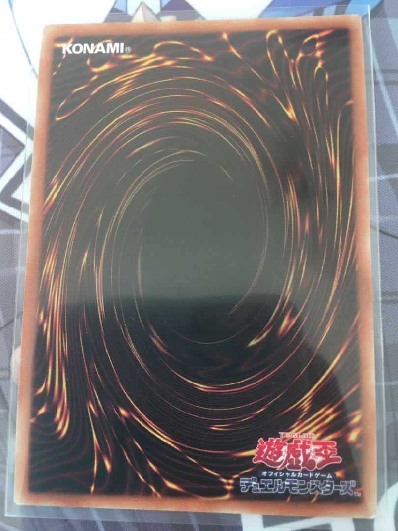 ブルーアイズ・カオス・MAX・ドラゴン 【シークレットレア】