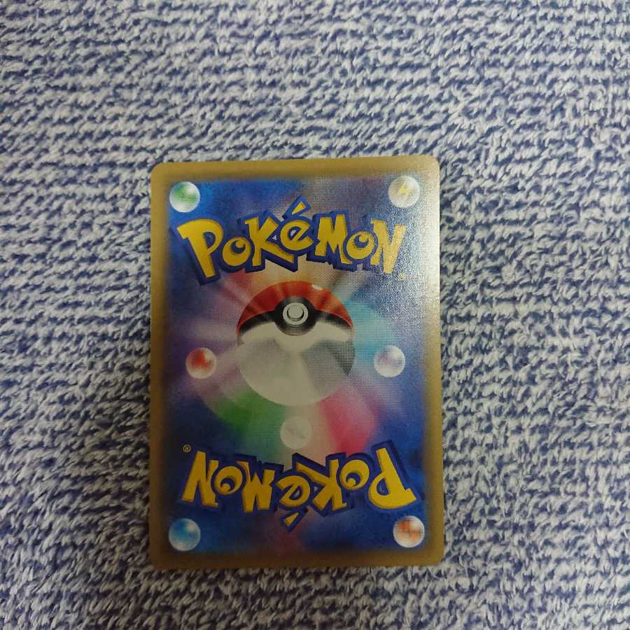 専用出品 メルメタルGX SR