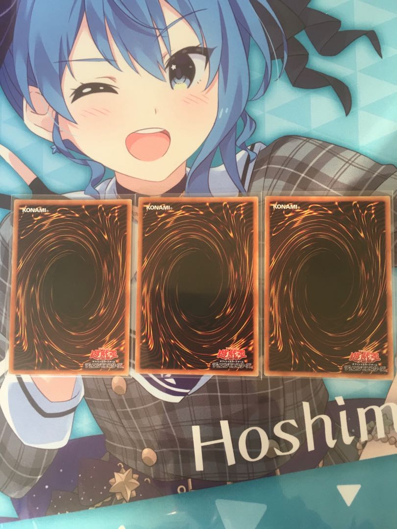 青眼の究極亜竜 【シークレットレア】