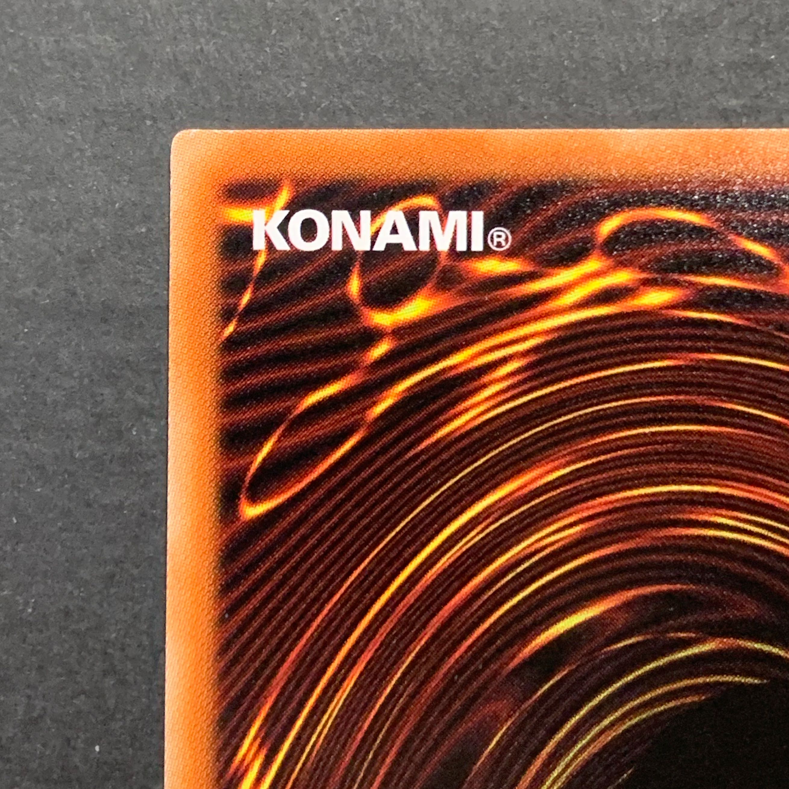 サイバー・ドラゴン・インフィニティ　プリズマティックシークレット1枚