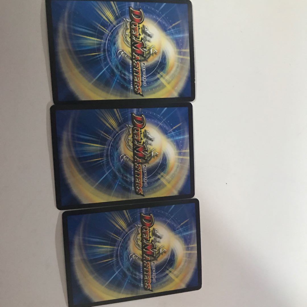 リュウセイ・ジ・アース