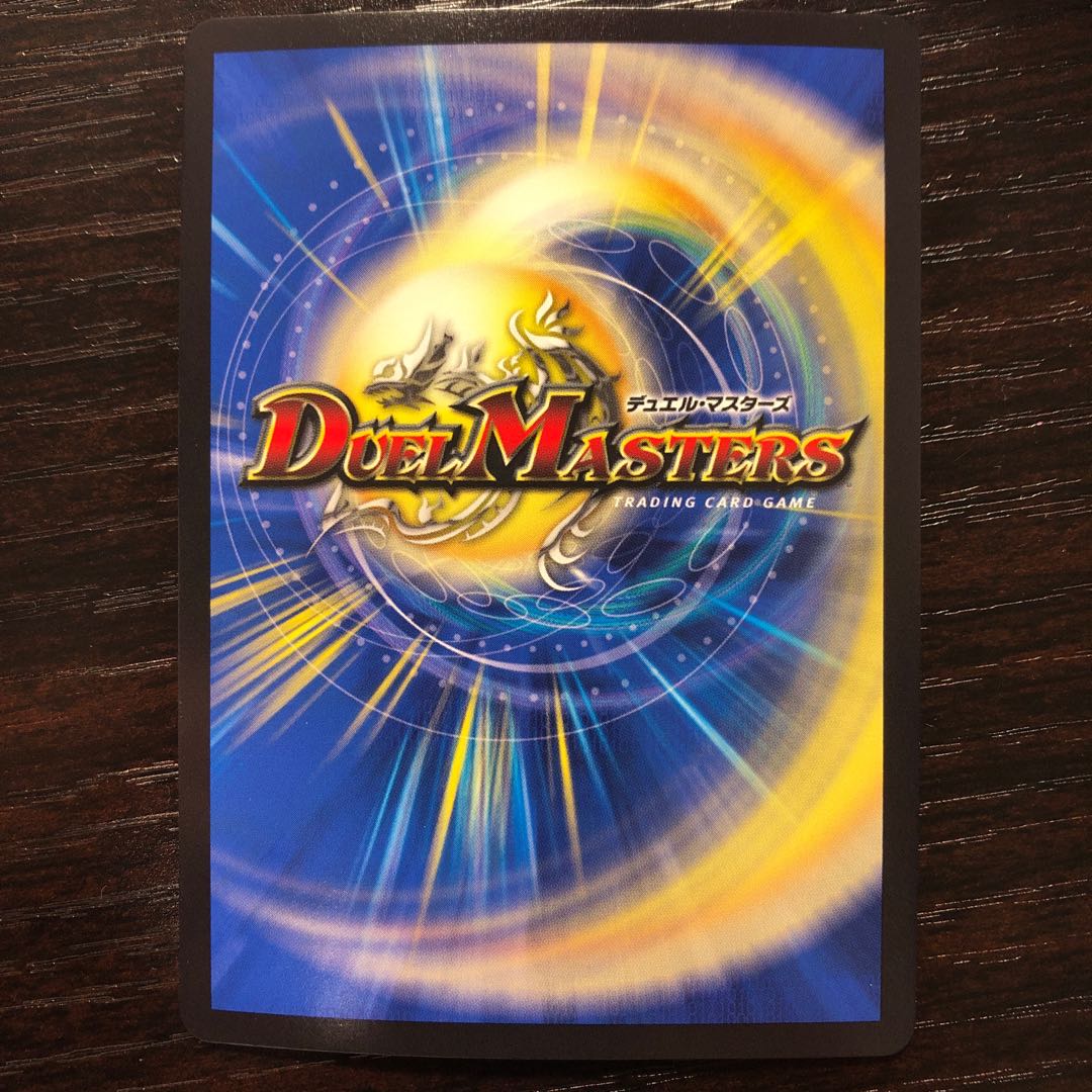 百族の長 プチョヘンザ(ウルトラゴールデンカード仕様)