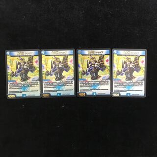 奇天烈 シャッフ