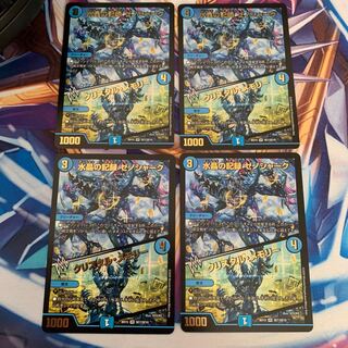 水晶の記録 ゼノシャーク｜クリスタル・メモリー　4枚セット