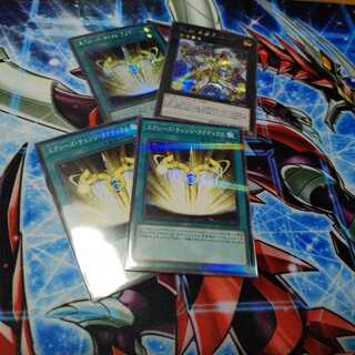 エクシーズ・チェンジ・タクティクス シークレットレア