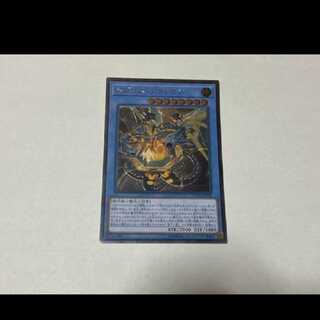 Yu-Gi-Oh! Megalith Aratron Relief Model No. Ah-1890